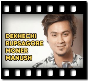 Dekhechi Rupsagore Moner Manush Karaoke MP3