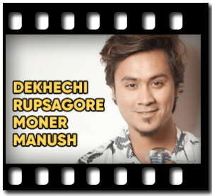Dekhechi Rupsagore Moner Manush Karaoke With Lyrics