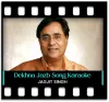 Dekhna Jazb E Mohabbat Ka Asar - MP3