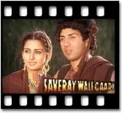 Dekho Ye Kaun Aaya - MP3 + VIDEO