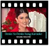 Denia Ya Denia - MP3
