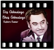 Des Chhudaye Bhes Chhudaye - MP3 + VIDEO