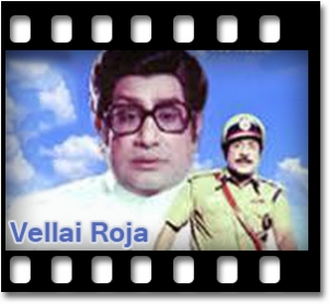 Devanin Kovil Karaoke With Lyrics