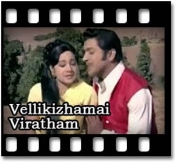 Deviyin Thirumugam Tharisanam Thanthathu  - MP3 + VIDEO