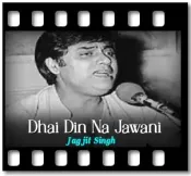 Dhai Din Na Jawani - MP3 + VIDEO