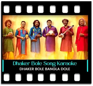 Dhaker Bole Bangla Dole (With Chorus) Karaoke MP3
