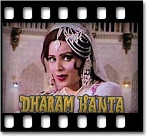 Ye Gotey Dar Lahenga (With Female Vocals) Karaoke MP3