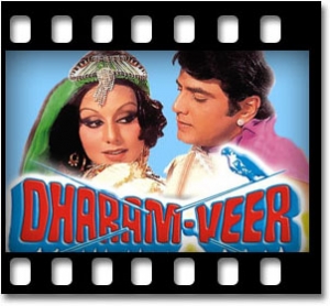 Hum Banjaaron Ki Baat  (With Female Vocals) Karaoke MP3