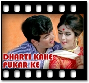 Je Hum Tum Chori Se (With Male Vocals) - MP3