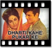 Khushi Ki Wo Raat - MP3