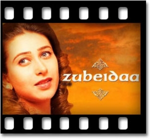 Dheeme Dheeme Gaoon Karaoke MP3