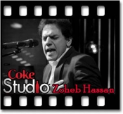 Dheeray Dheeray (Unplugged) - MP3