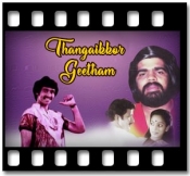 Dhinam Dhinam - MP3 + VIDEO