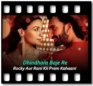 Dhindhora Baje Re Karaoke MP3
