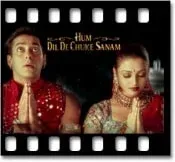 Dholi Taro Dhol Baje (With Female Vocals) Karaoke With Lyrics