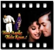 Didi Tera Devar Deewana (With Female Vocals) - MP3