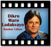 Dikro Maro Ladakvayo - MP3