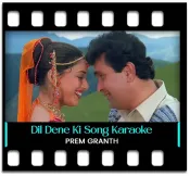 Dil Dene Ki Ruth Aayi - MP3