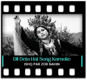 Dil Deta Hai Ro Ro Duhai - MP3