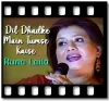 Dil Dhadke Main Tumse Kaise - MP3