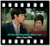 Dil Hai Ke Dhadakta Rehta Hai - MP3