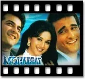 Dil Ki Dhadkan Kehti Hai (With Female Vocals) - MP3