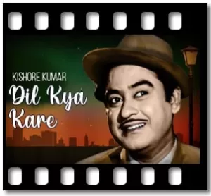 Dil Kya Kare (With Raggae Beat) Karaoke MP3