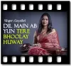 Dil Main Ab Yun Tere Bhoolay Huway Gham Aatay - MP3