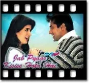 Dil Mein Basa Ke Karaoke With Lyrics