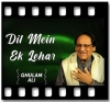 Dil Mein Ek Lehar - MP3