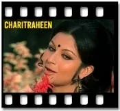 Dil Se Dil Milne Ka Koi Karaoke MP3