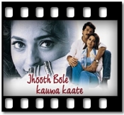 Dil Yeh Dil - MP3 + VIDEO