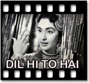 Nigaahein Milane Ko Jee (Without Chorus) - MP3