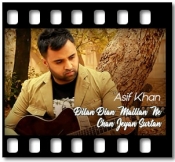 Dilan Dian Mailian Ne Chan Jeyan Surtan  - MP3 + VIDEO