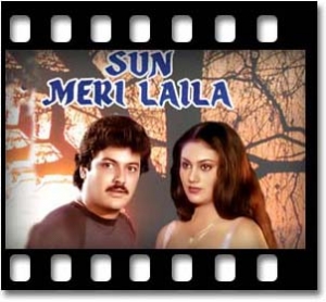 Dilbar Jaaniya Ab To Aaja (With Female Vocals) Karaoke MP3