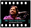 Dilko Tumse Pyar Hua (With Female Vocals) - MP3