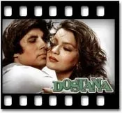 Dillagi Ne Di Hawa (With Female Vocals) - MP3 + VIDEO