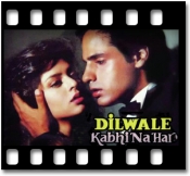 Dono Ke Husn Mein - MP3