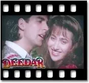 Din Ba Din Mohabbat (With Female Vocals) - MP3