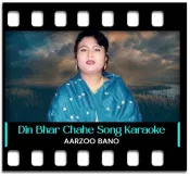Din Bhar Chahe Rahiyo (Without Chorus) - MP3 + VIDEO