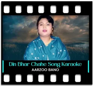 Din Bhar Chahe Rahiyo (Without Chorus) Karaoke MP3
