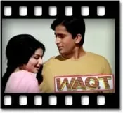 Din Hai Bahaar ke Karaoke With Lyrics