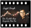 Din Kuchh Aise Guzarta Hai Ko - MP3