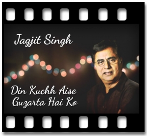 Din Kuchh Aise Guzarta Hai Ko Karaoke With Lyrics