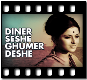 Diner Seshe Ghumer Deshe - MP3 + VIDEO