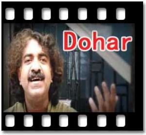 Ore Grihobasi Khol Daar Khol Karaoke With Lyrics