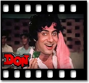 Khaike Pan Banaraswala Karaoke MP3