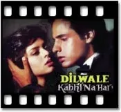 Dono Ke Husn Mein (With Female Vocals) - MP3 + VIDEO