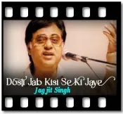 Dosti Jab Kisi Se Ki Jaaye - MP3 + VIDEO