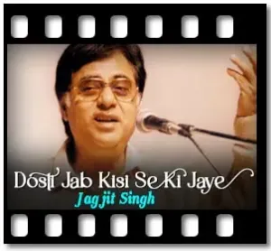 Dosti Jab Kisi Se Ki Jaaye Karaoke With Lyrics